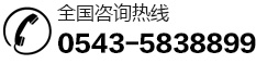 濱州恒豐化纖制品有限公司、繩纜、三股繩、編織繩、八股纜繩、十二股纜繩、芳綸纜繩